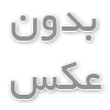 ماردون انتقال مواد